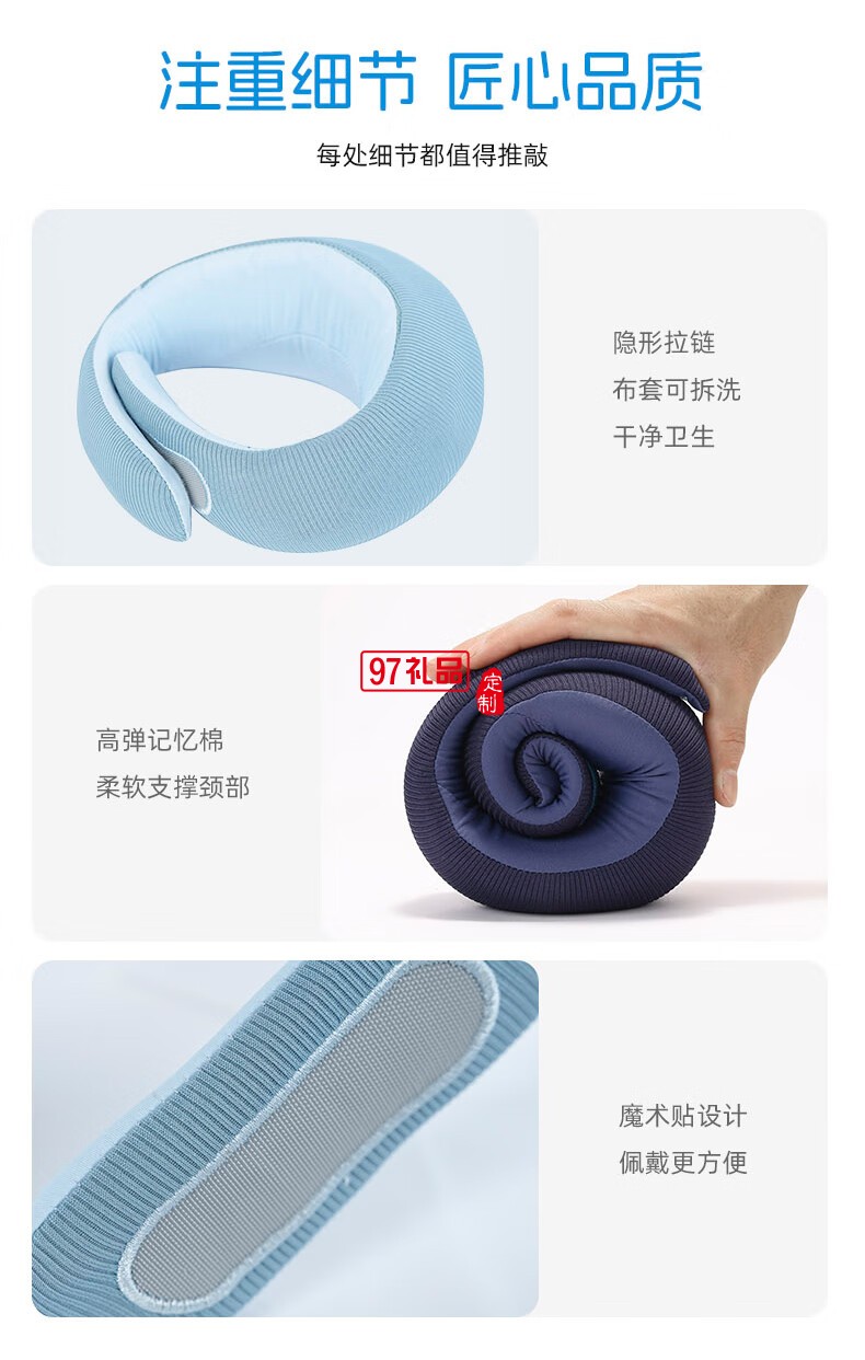 践程迷你护颈枕 HU2蜗牛基础款