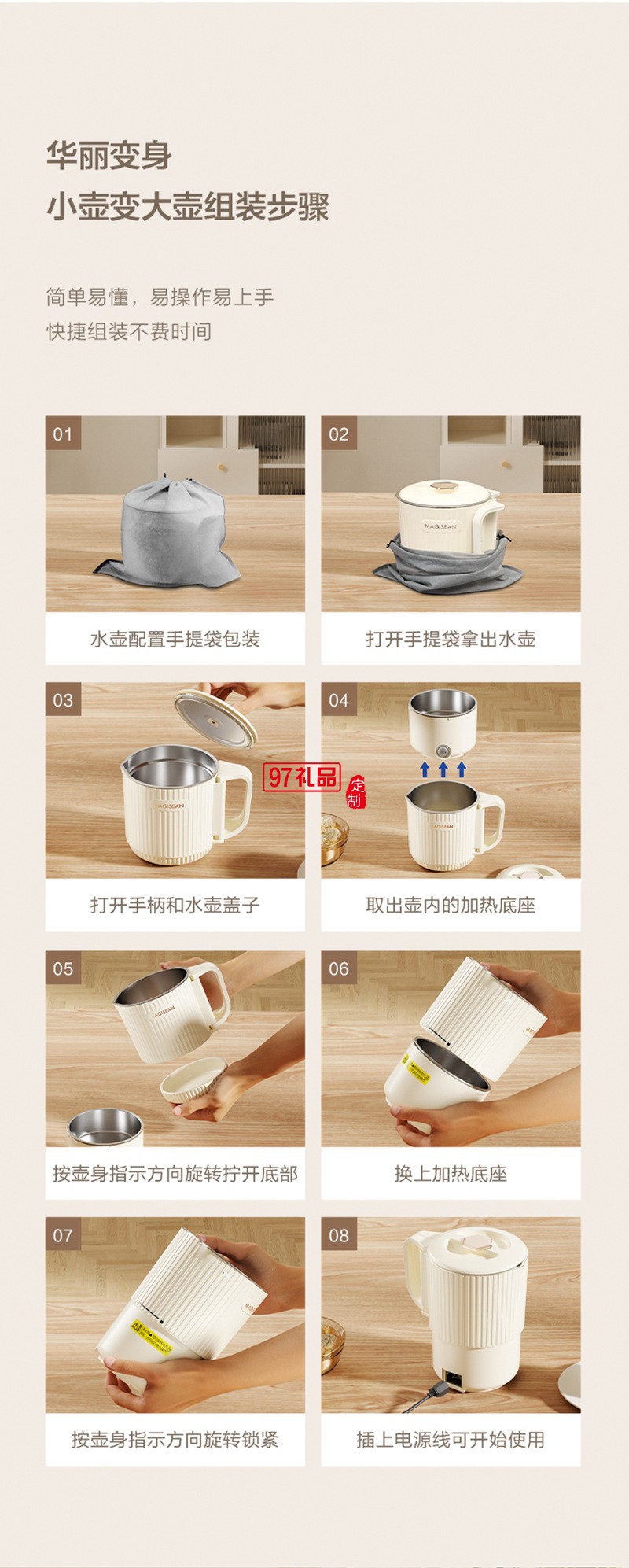 6.0折叠电热水壶