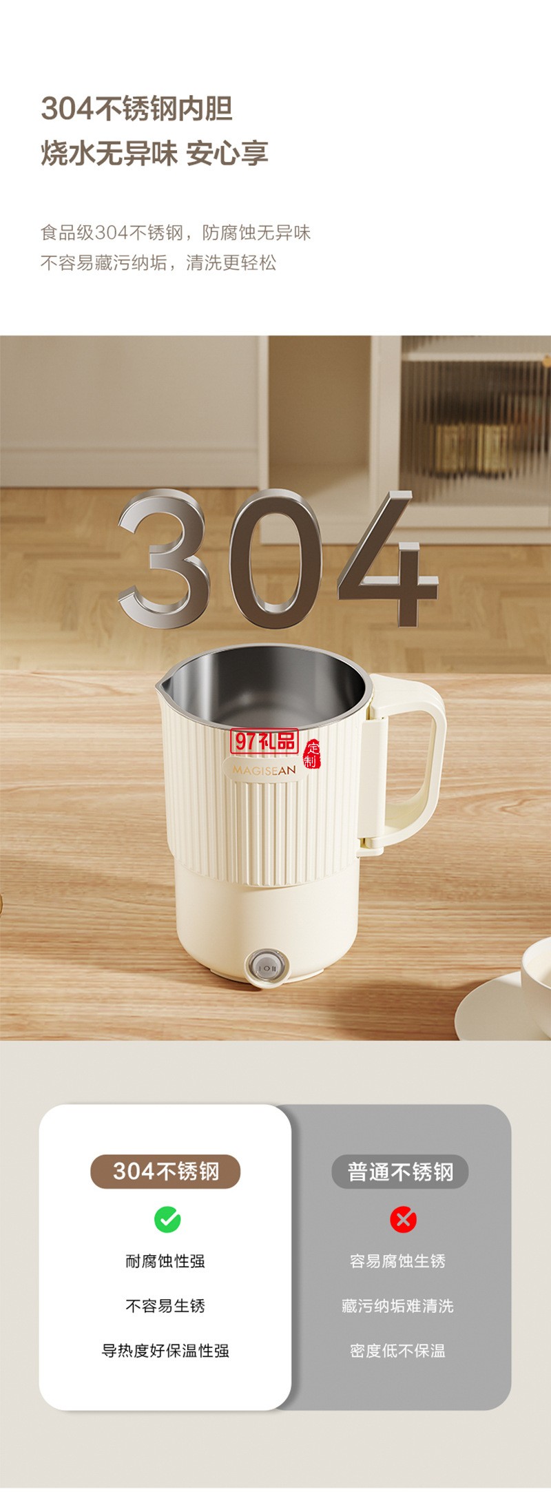 6.0折叠电热水壶