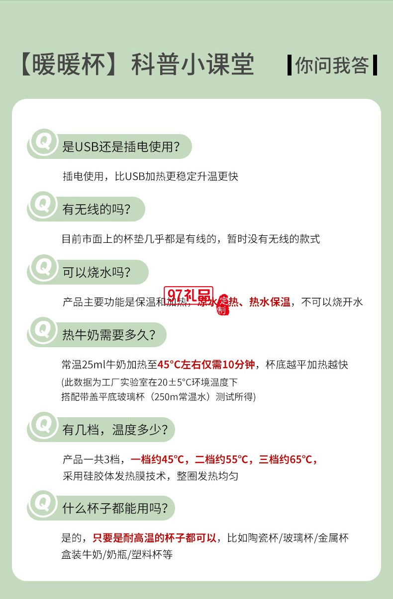1.3云朵暖暖杯（重力感应）