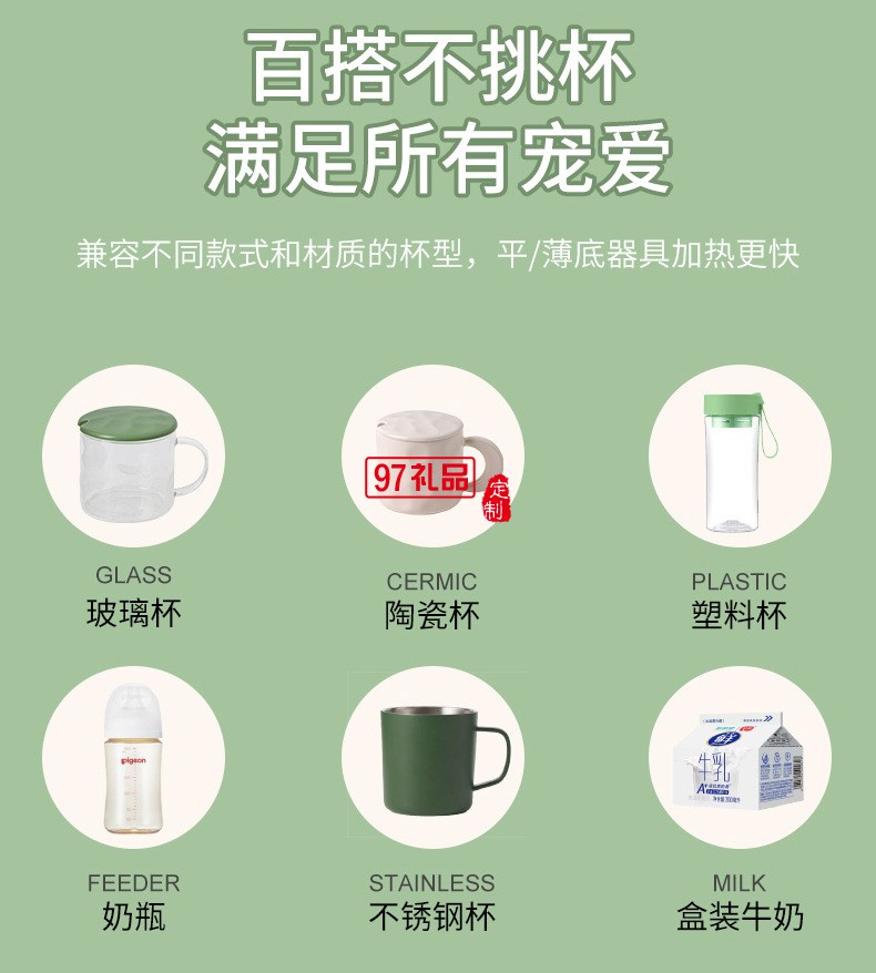 1.3云朵暖暖杯（重力感应）