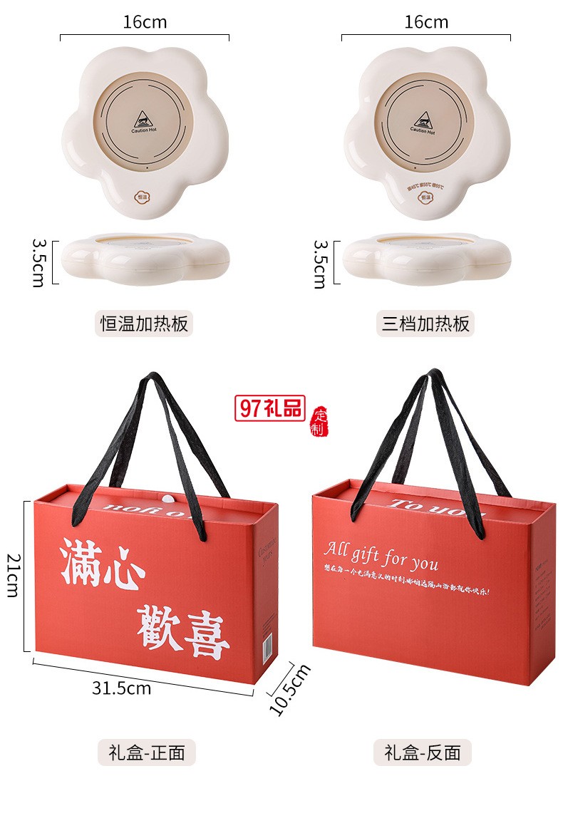 1.3云朵暖暖杯（重力感应）