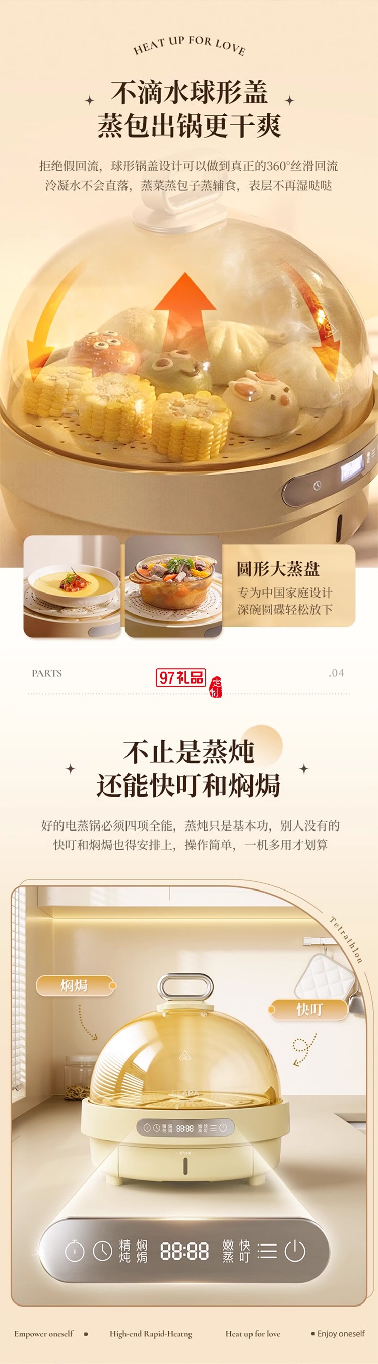 CLARA克拉拉速蒸锅3秒出蒸汽电蒸锅360°回流康宁餐具琥珀色玻璃