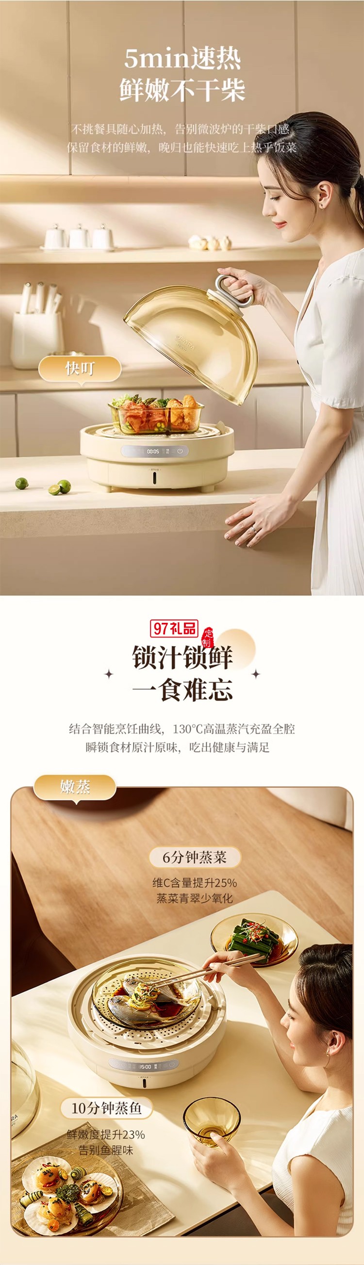 CLARA克拉拉速蒸锅3秒出蒸汽电蒸锅360°回流康宁餐具琥珀色玻璃