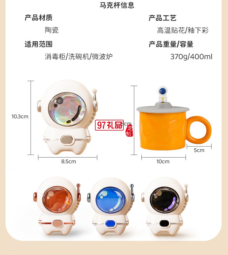 暖手宝咖啡杯套装