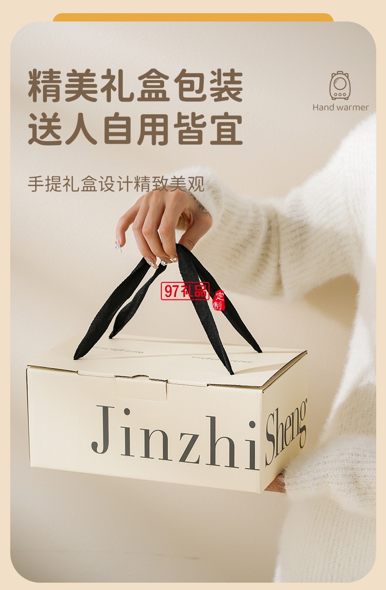 暖手宝咖啡杯套装