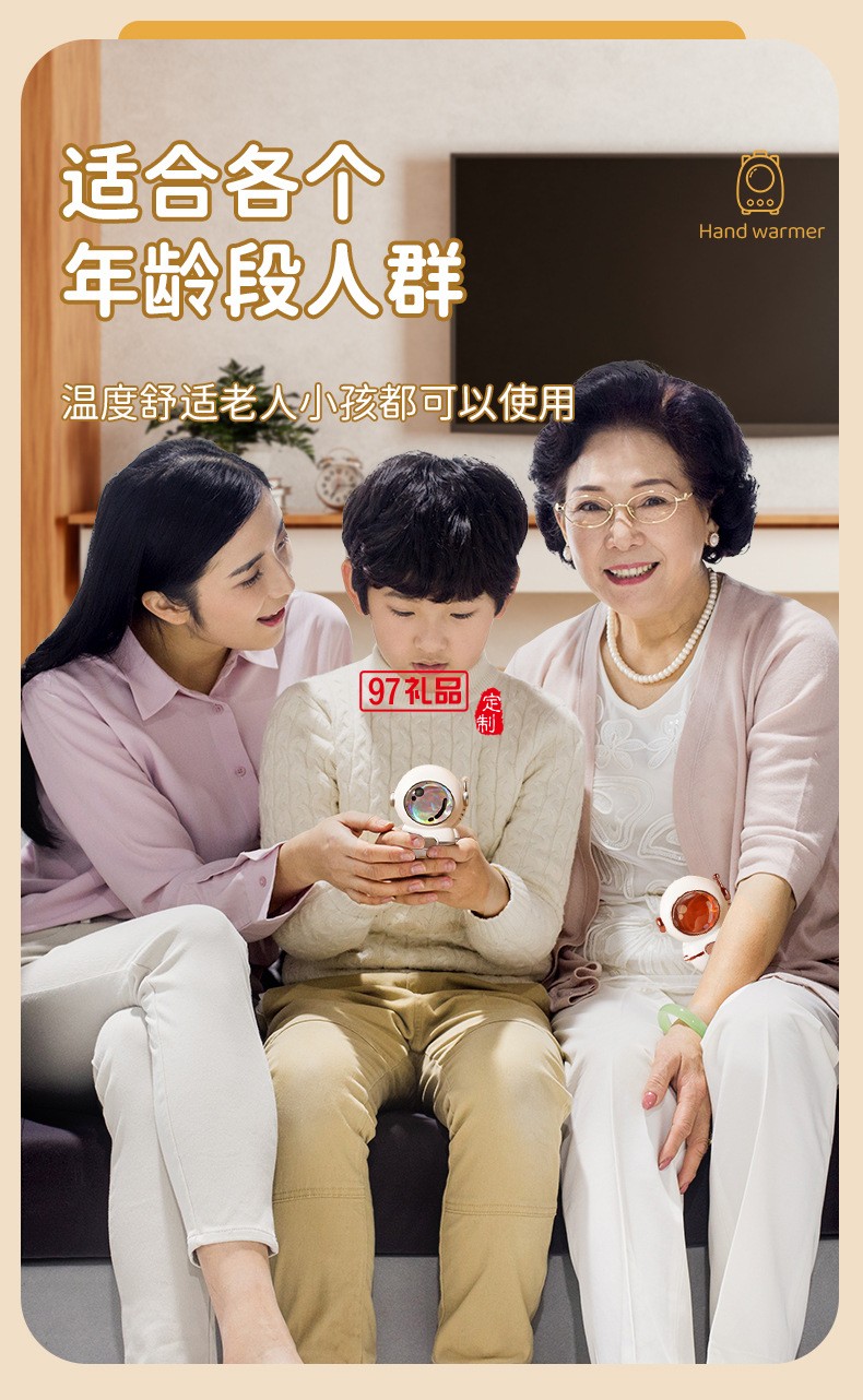 暖手宝咖啡杯套装