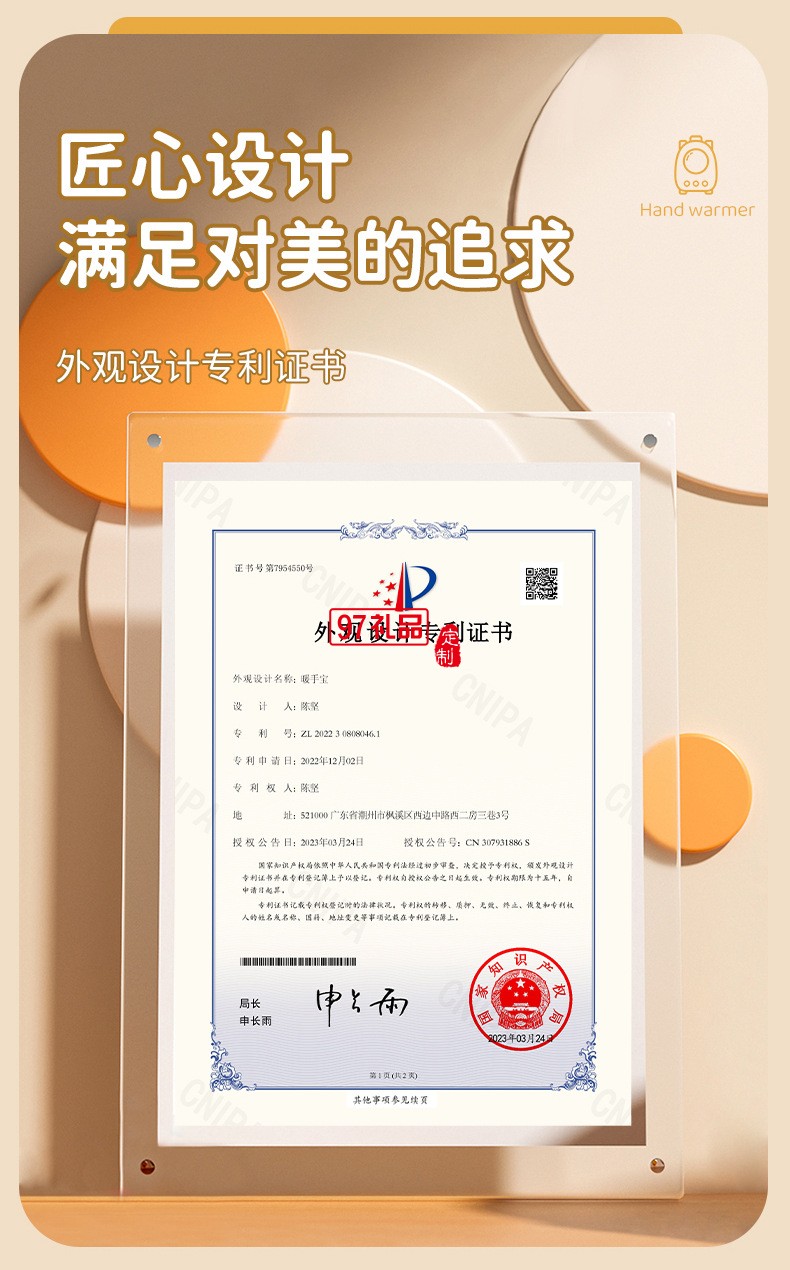 暖手宝咖啡杯套装