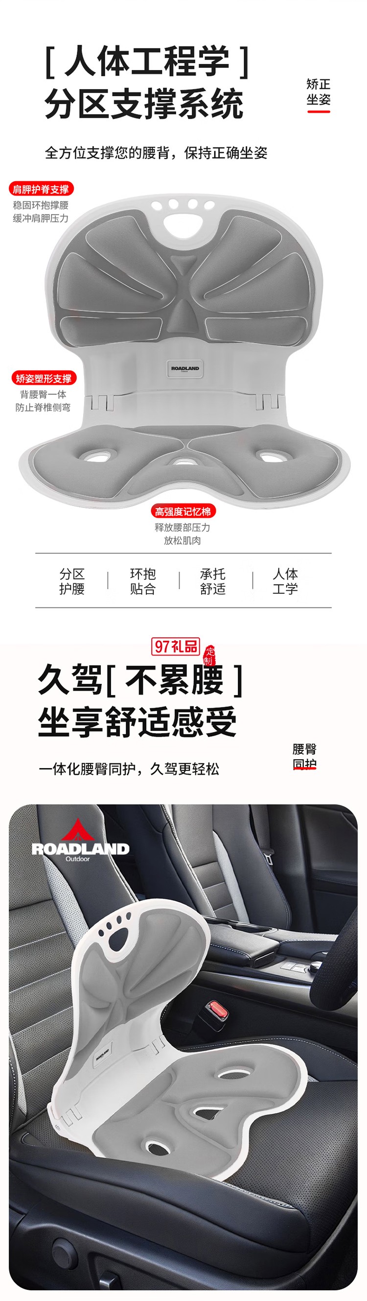 洛得兰德户外椅垫