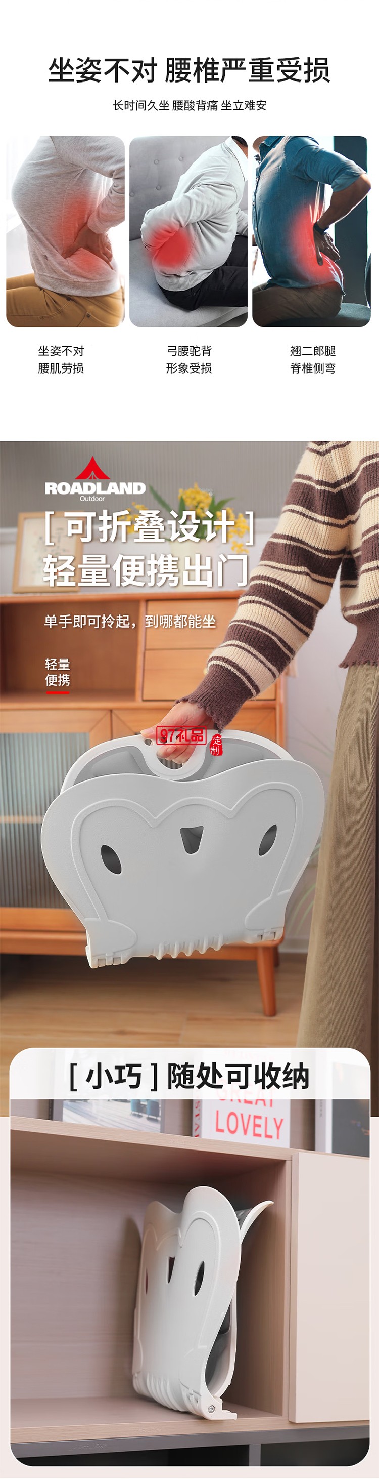 洛得兰德户外椅垫