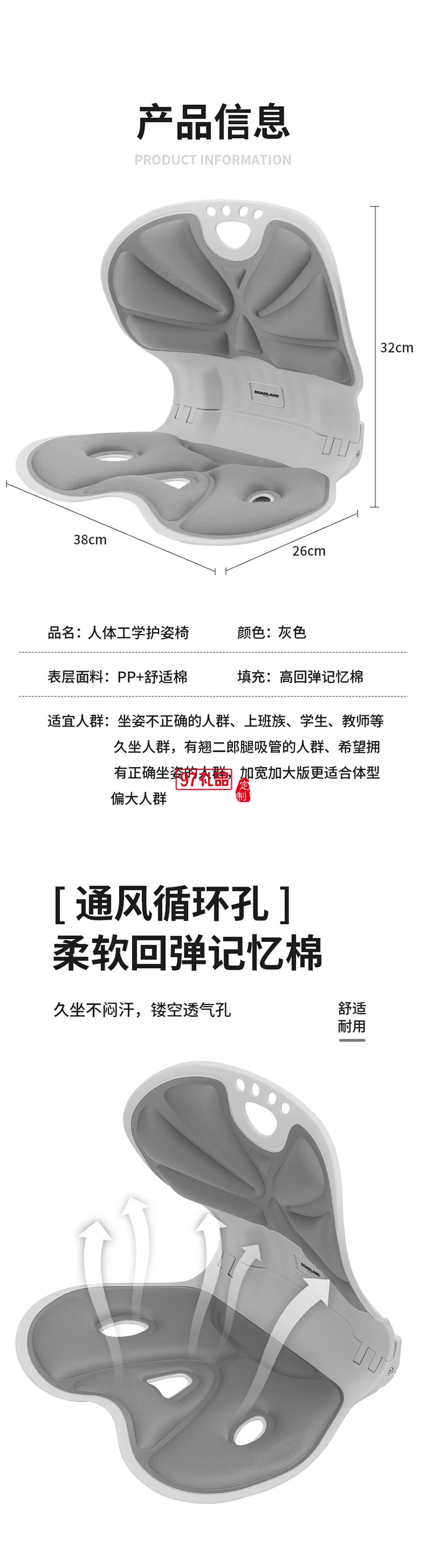 洛得兰德户外椅垫