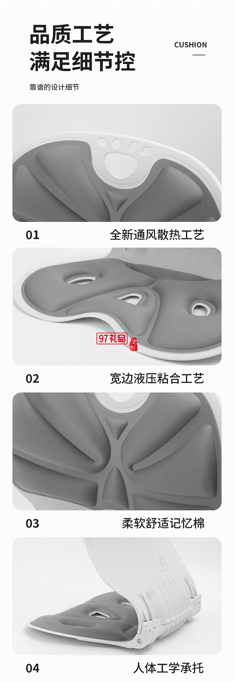 洛得兰德户外椅垫