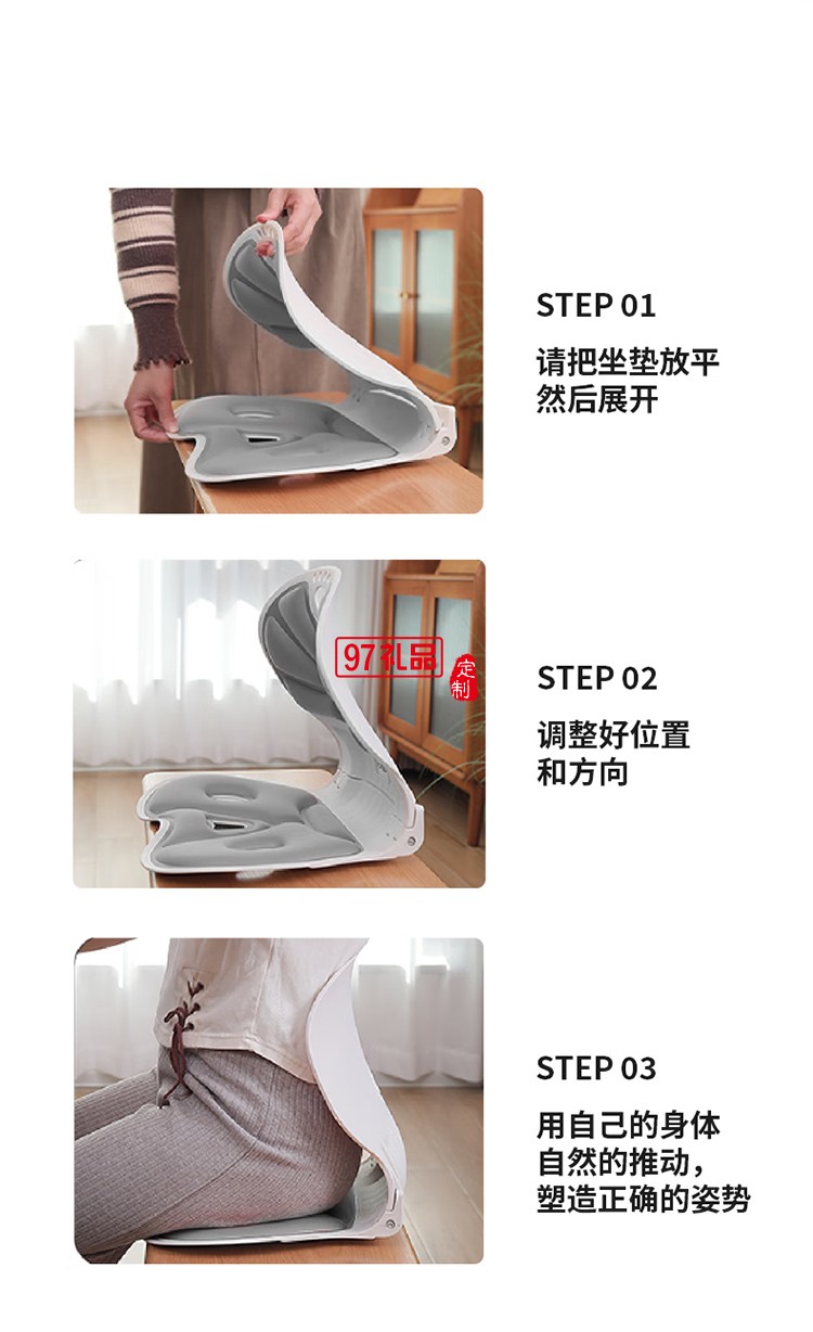 洛得兰德户外椅垫