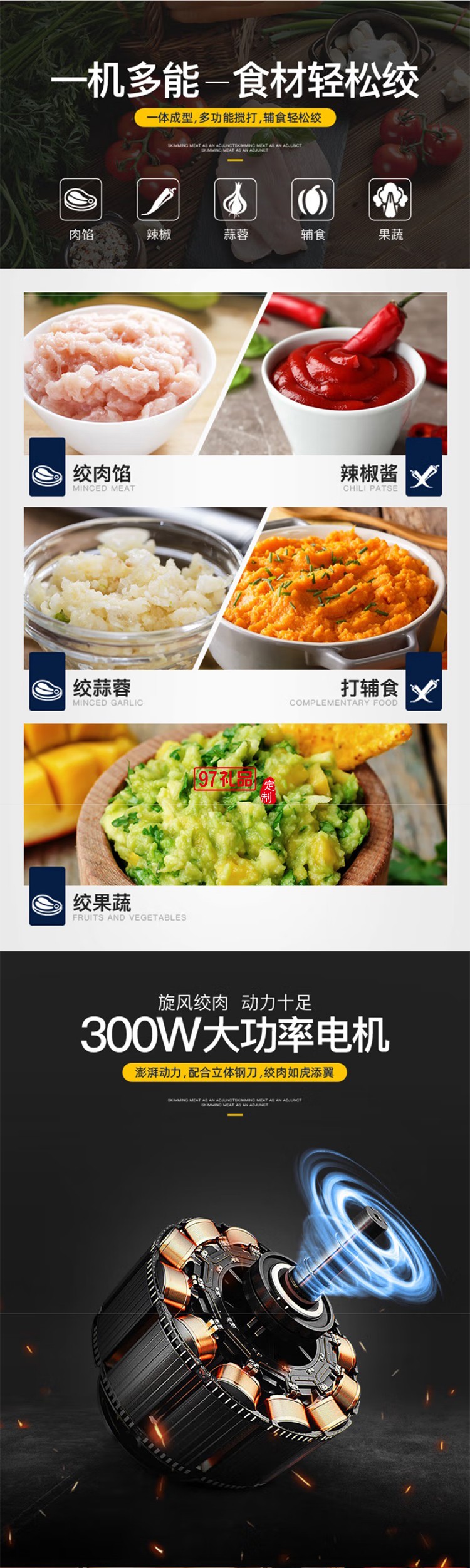 东菱不锈钢家用绞肉机电动料理机多功能碎肉绞肉绞馅打肉打蒜料理