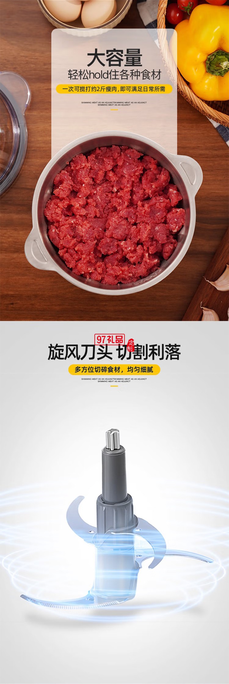 东菱不锈钢家用绞肉机电动料理机多功能碎肉绞肉绞馅打肉打蒜料理