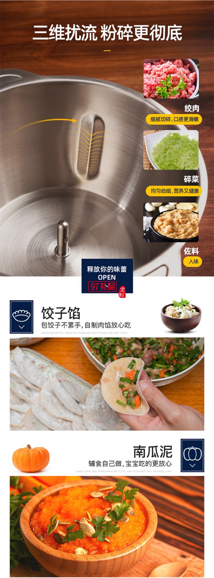 东菱不锈钢家用绞肉机电动料理机多功能碎肉绞肉绞馅打肉打蒜料理