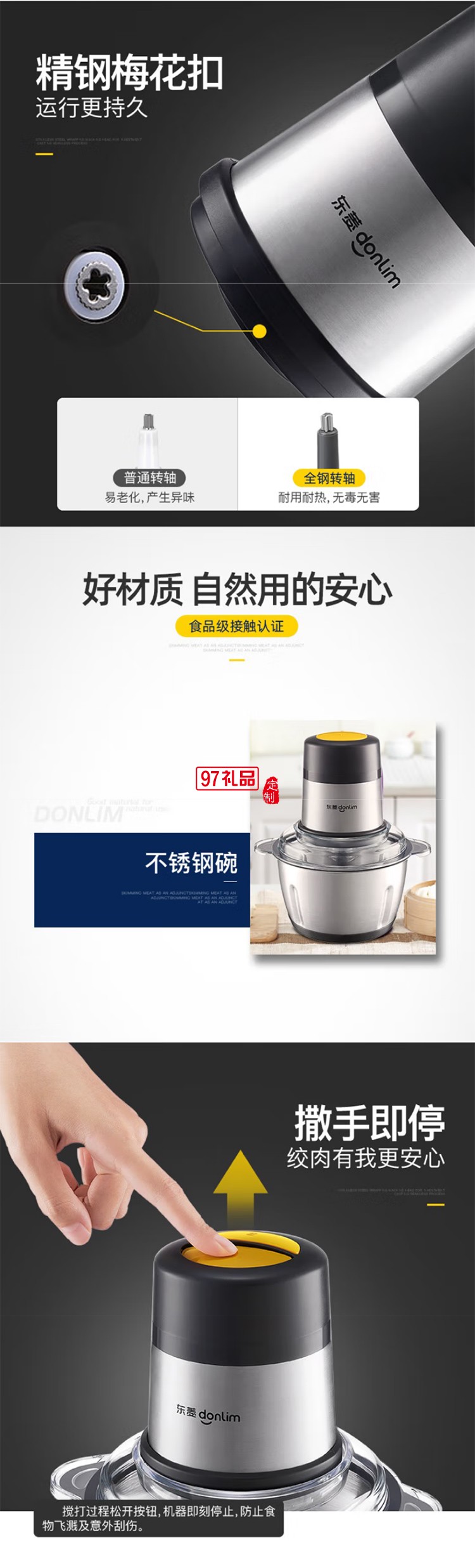 东菱不锈钢家用绞肉机电动料理机多功能碎肉绞肉绞馅打肉打蒜料理