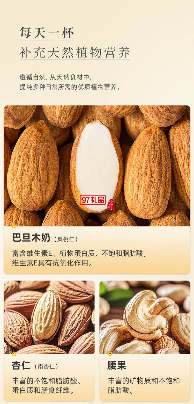 东菱多功能家用破壁机 低音降噪 高温除菌免手洗 高端可预约植物奶机