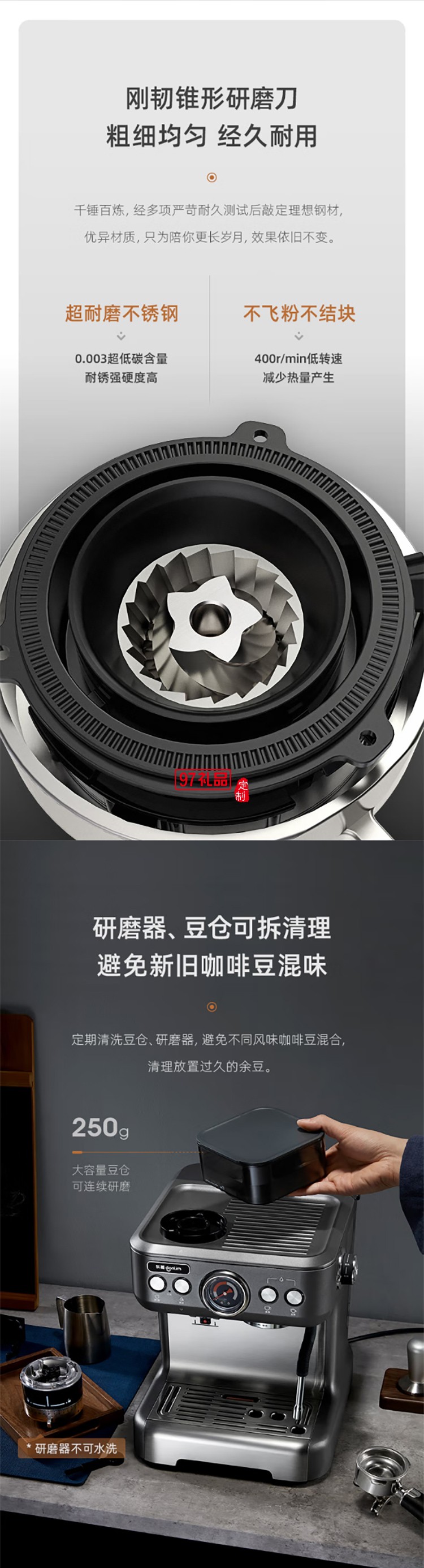 东菱意式浓缩研磨一体咖啡机 商用专业意式半自动家用咖啡机蒸汽打奶泡 双