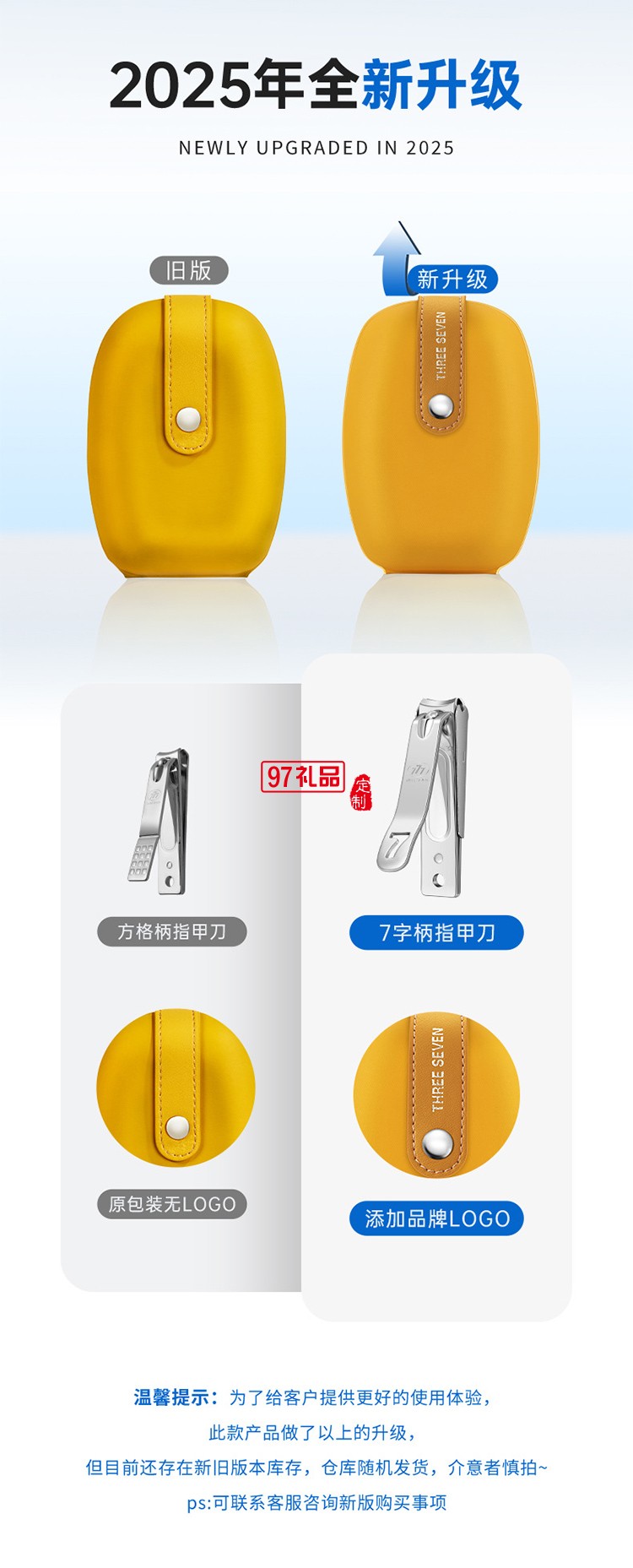 777多巴胺色彩自由风格系列  TS-60Z