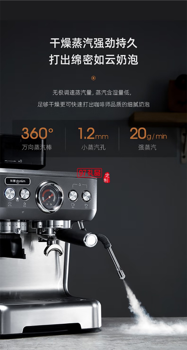 东菱意式浓缩研磨一体咖啡机 商用专业意式半自动家用咖啡机蒸汽打奶泡 双