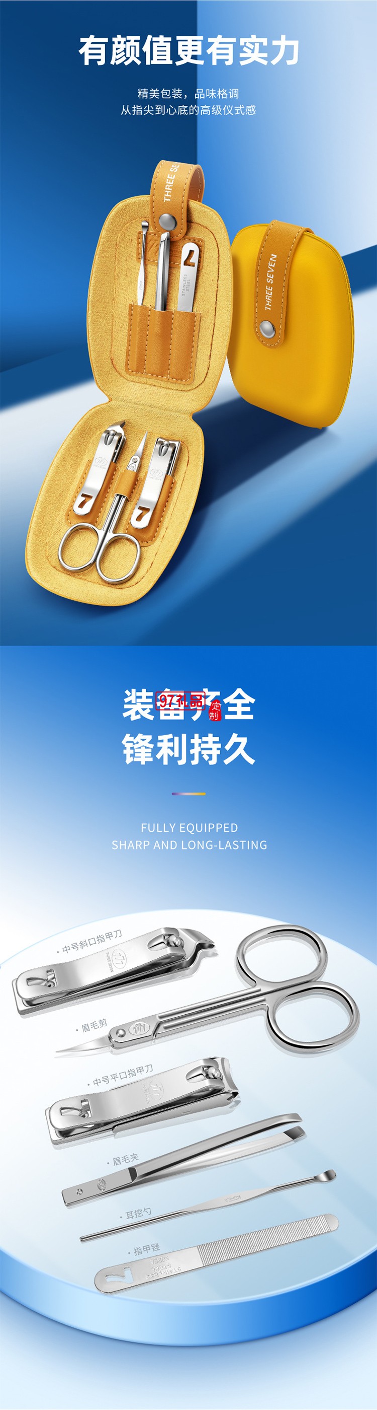 777多巴胺色彩自由风格系列  TS-60Z