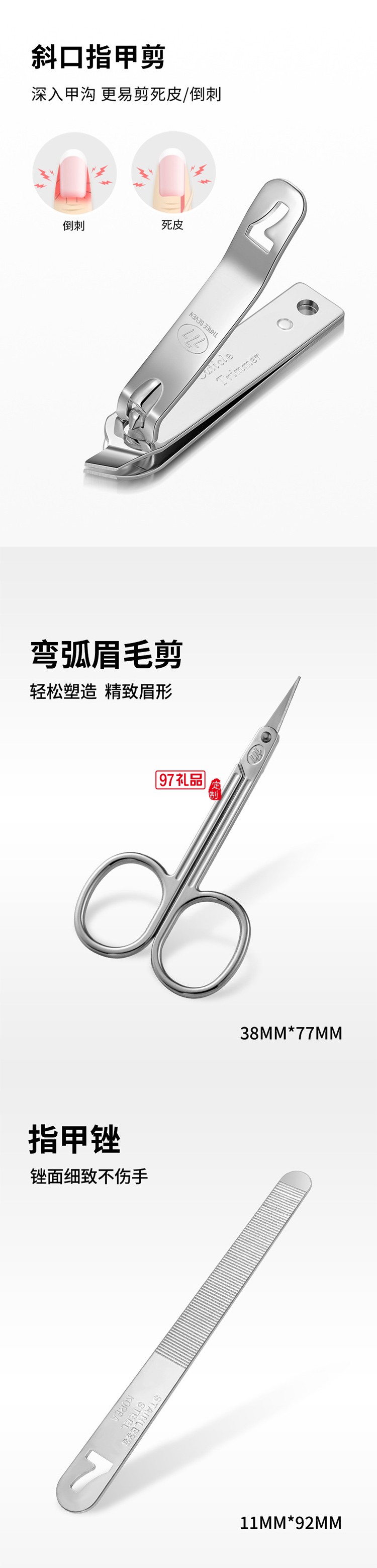 777多巴胺色彩自由风格系列  TS-60Z