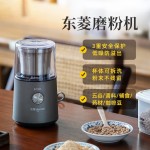 东菱美式全自动研磨一体咖啡机家用办公室商用专业现磨豆粉两用萃取制咖啡机