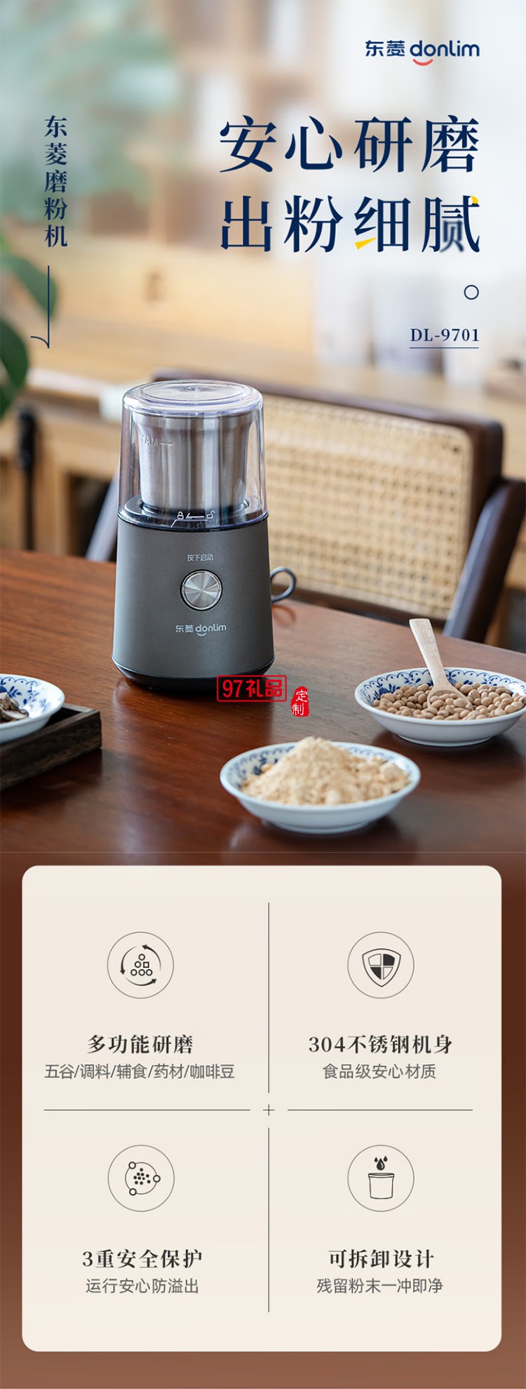 东菱美式全自动研磨一体咖啡机家用办公室商用专业现磨豆粉两用萃取制咖啡机