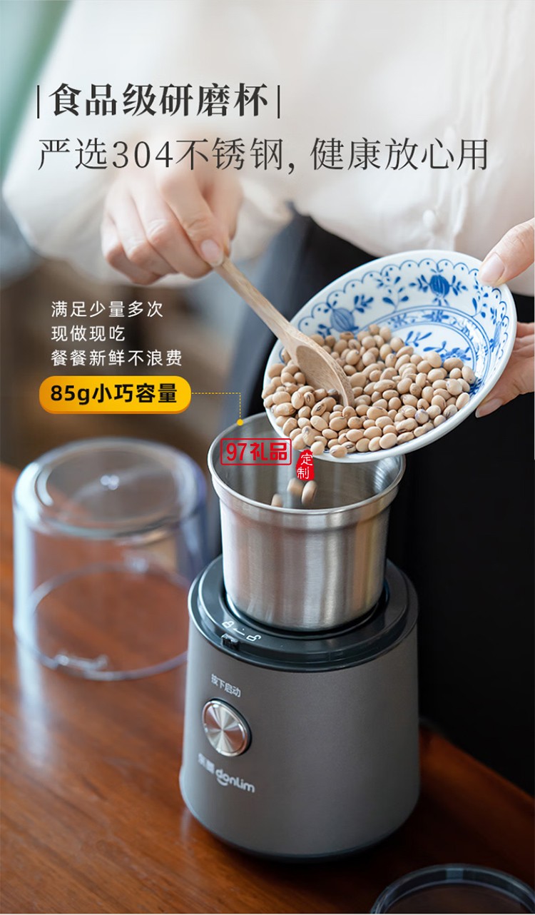 东菱美式全自动研磨一体咖啡机家用办公室商用专业现磨豆粉两用萃取制咖啡机