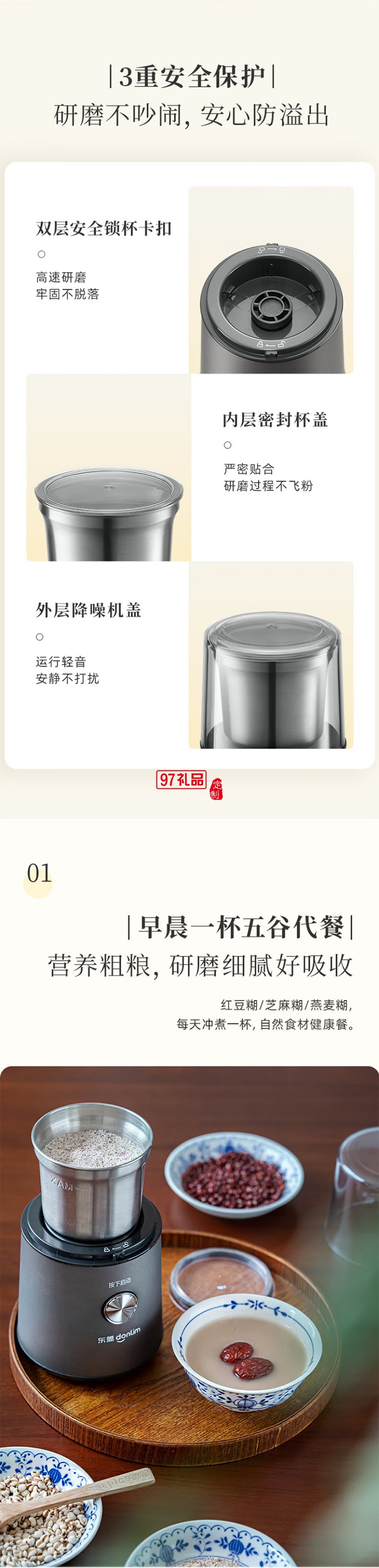 东菱美式全自动研磨一体咖啡机家用办公室商用专业现磨豆粉两用萃取制咖啡机