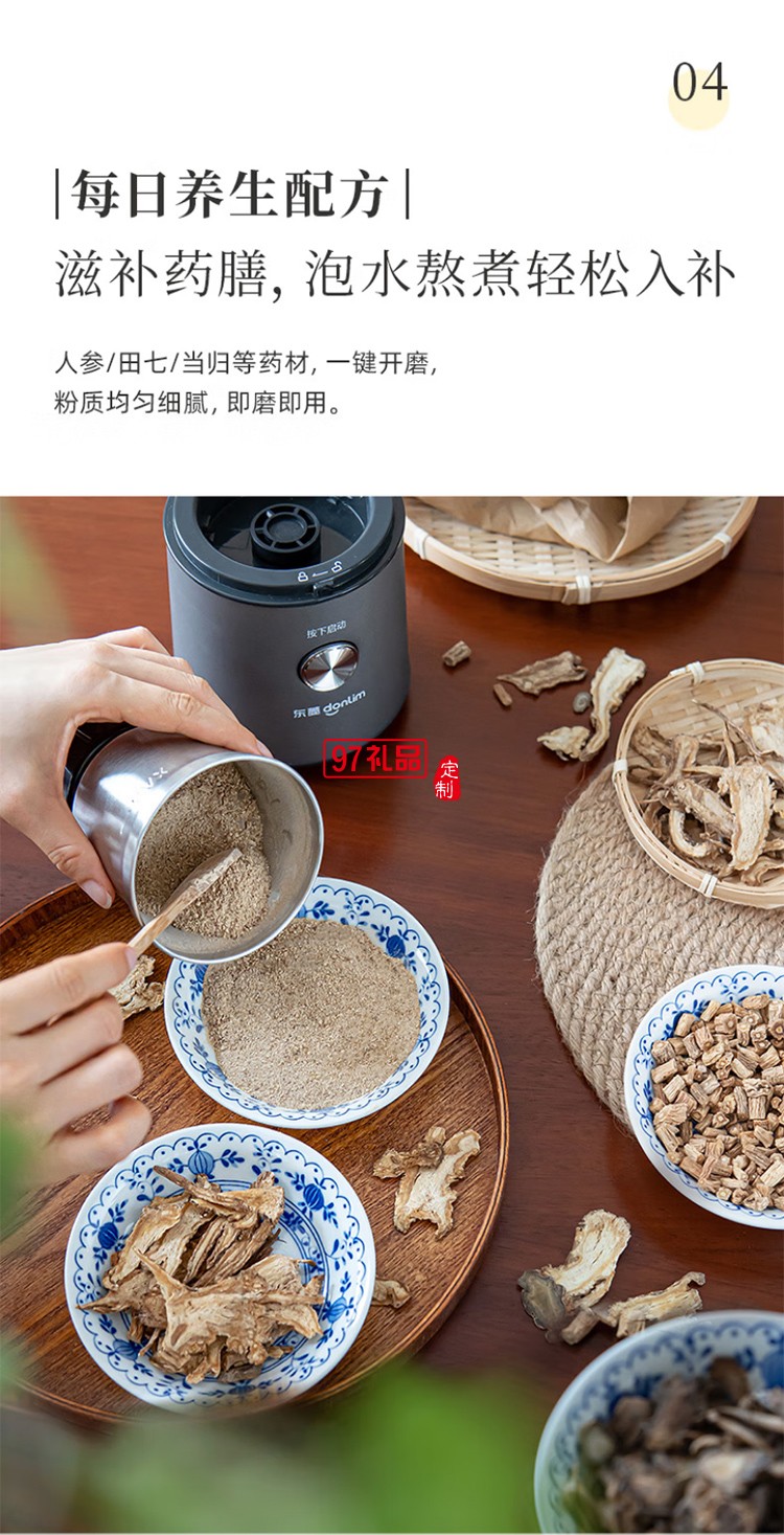 东菱美式全自动研磨一体咖啡机家用办公室商用专业现磨豆粉两用萃取制咖啡机