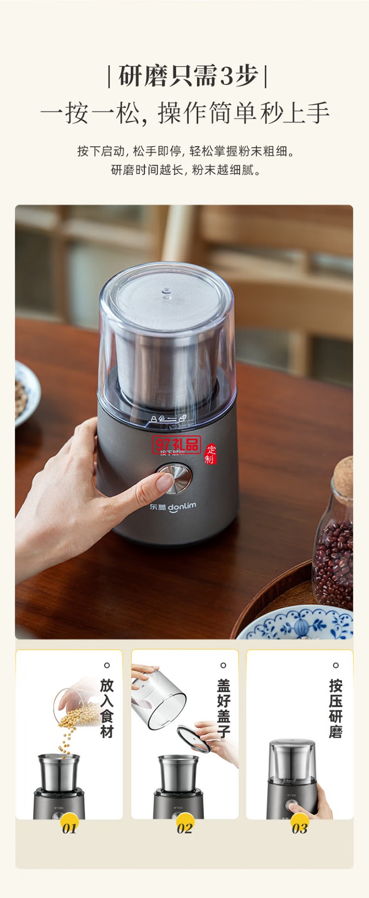 东菱美式全自动研磨一体咖啡机家用办公室商用专业现磨豆粉两用萃取制咖啡机