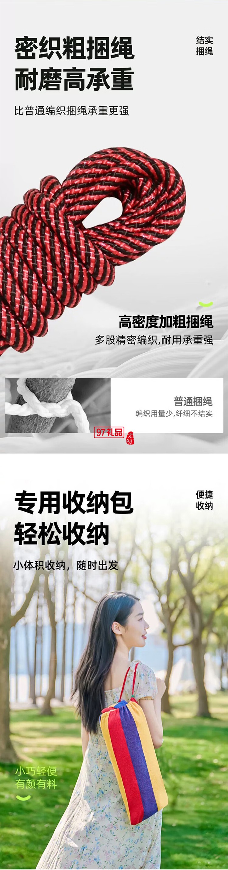 趣游帮单人帆布吊床
