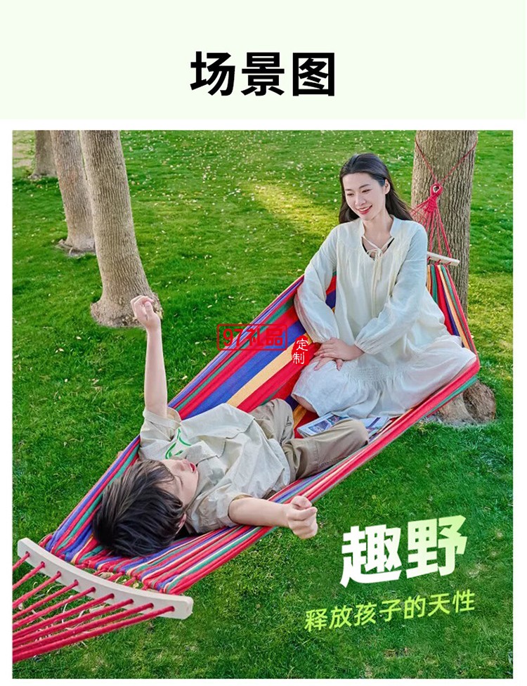 趣游帮单人帆布吊床