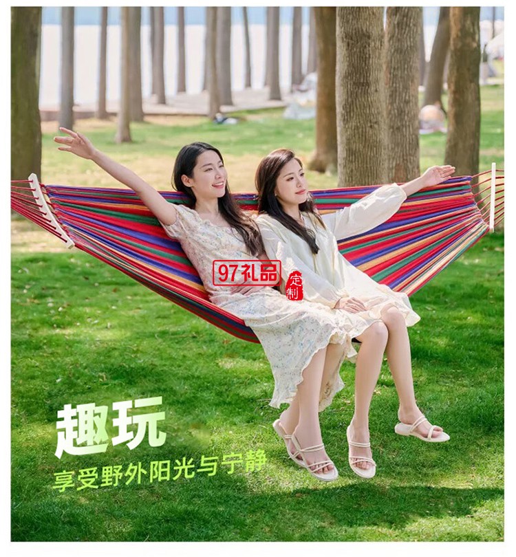 趣游帮单人帆布吊床