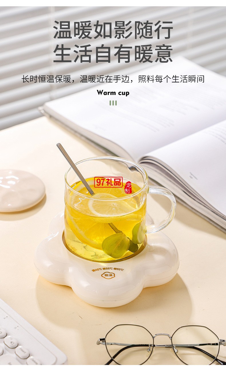 1.8云朵加热杯垫（三档调温）