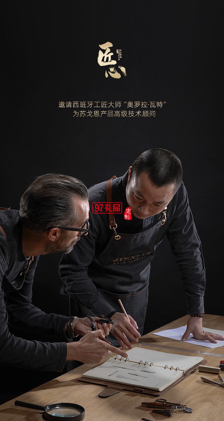 炫彩·钳心钳意 4件套