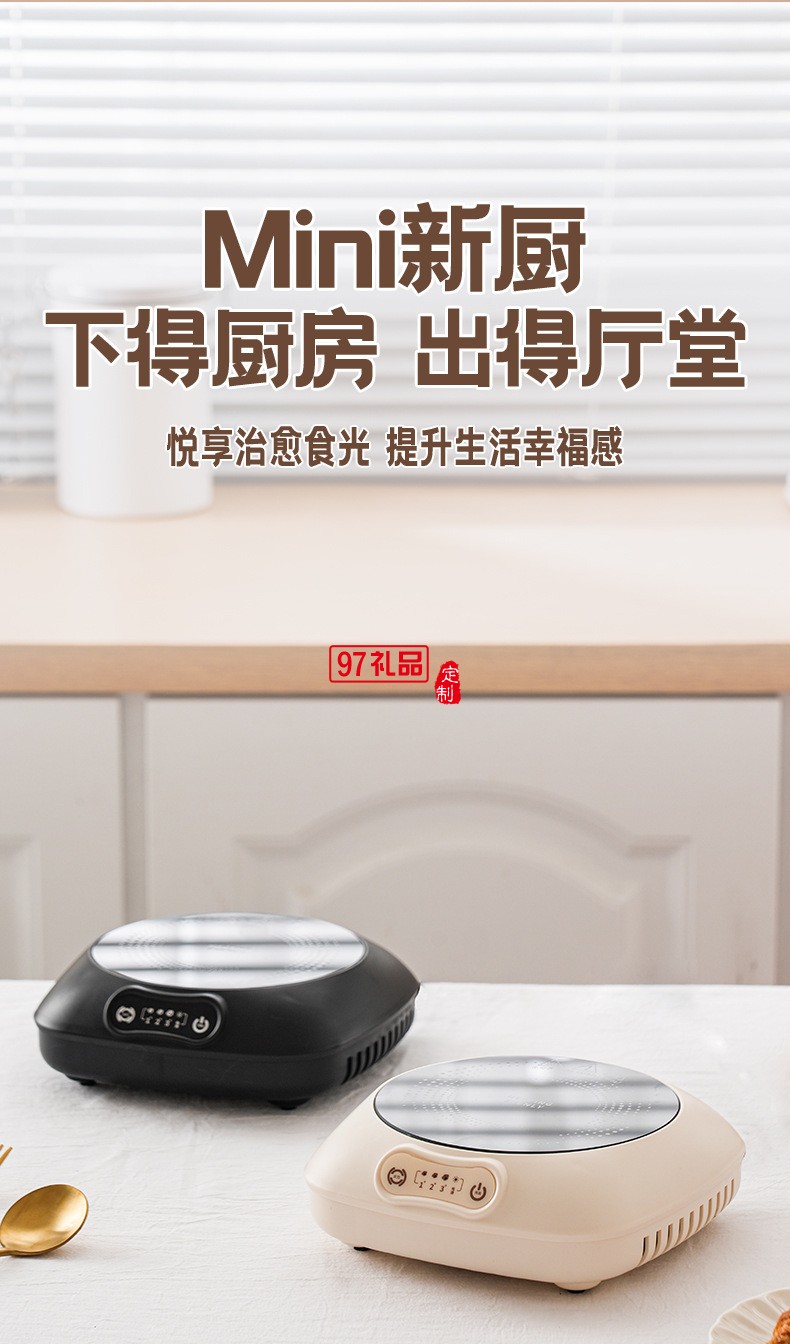 3.0电磁炉