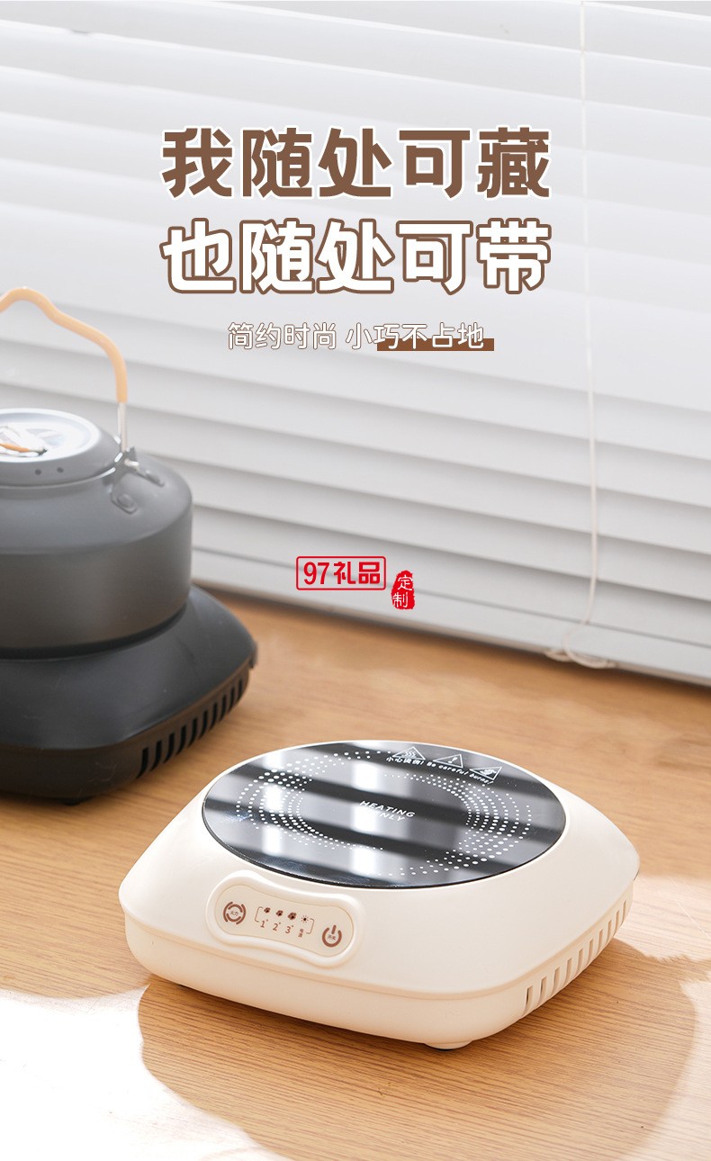 3.0电磁炉