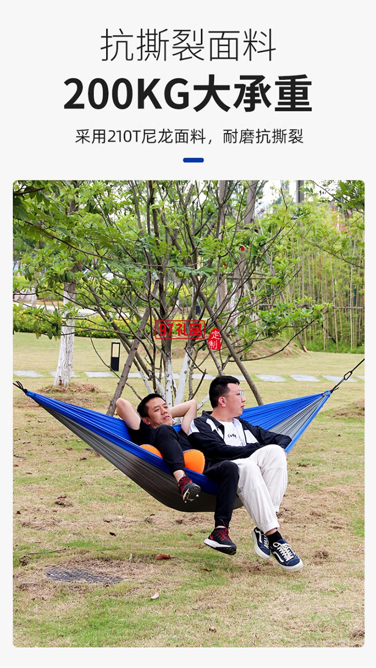 趣游帮降落伞尼丝纺轻量化吊床