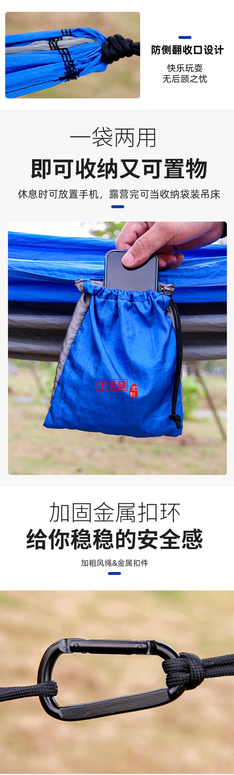 趣游帮降落伞尼丝纺轻量化吊床