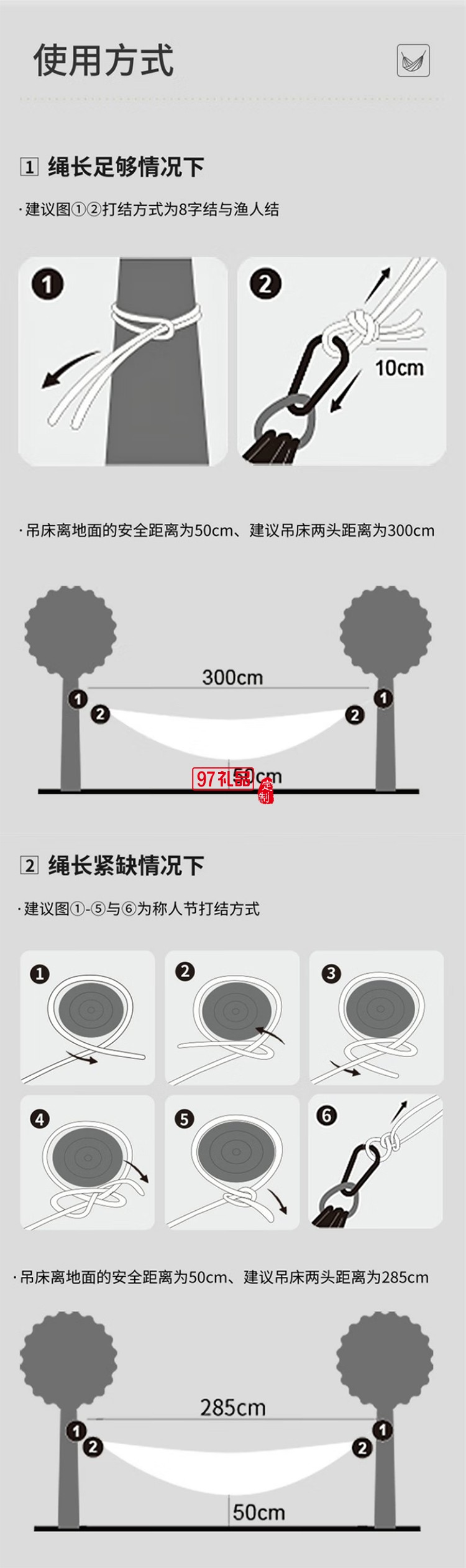 趣游帮降落伞尼丝纺轻量化吊床