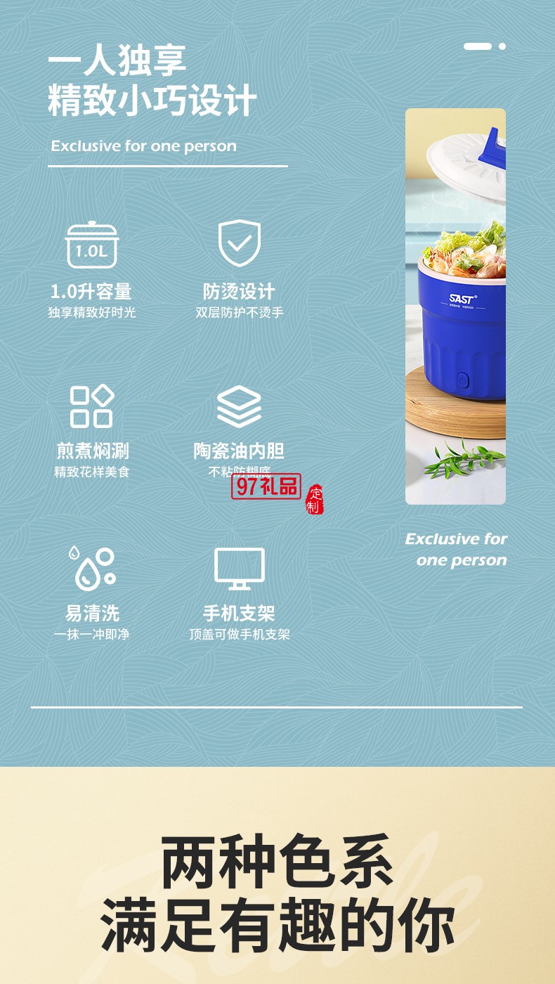 1.0L迷你电煮锅