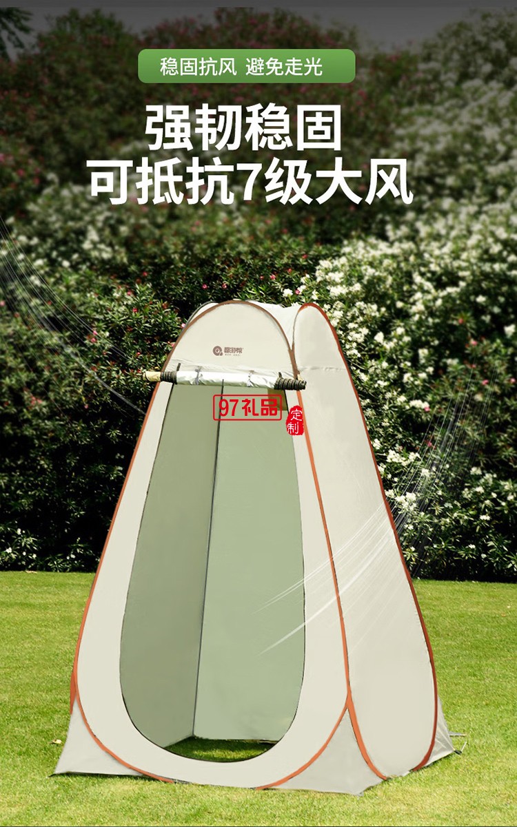 趣游帮户外更衣沐浴如厕帐
