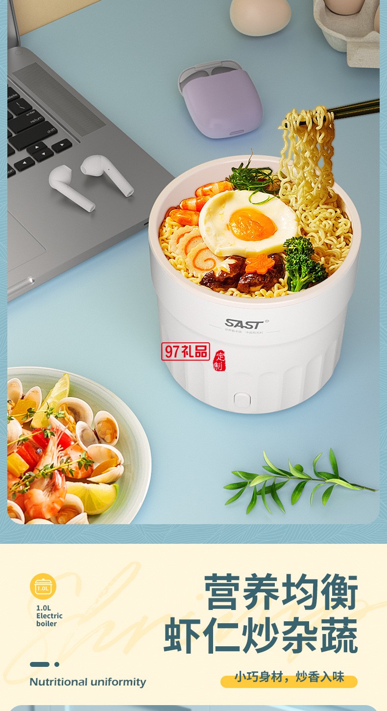 1.0L迷你电煮锅