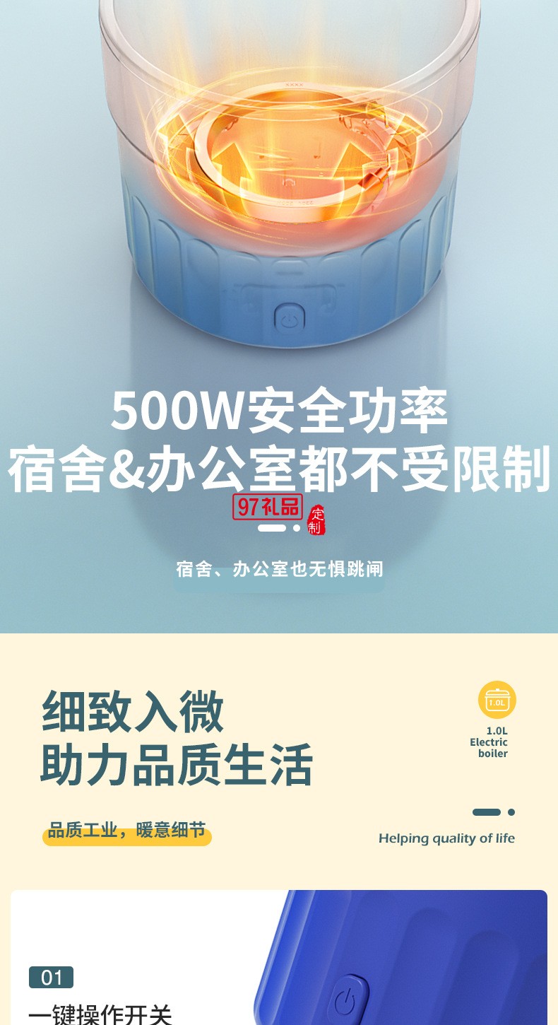 1.0L迷你电煮锅
