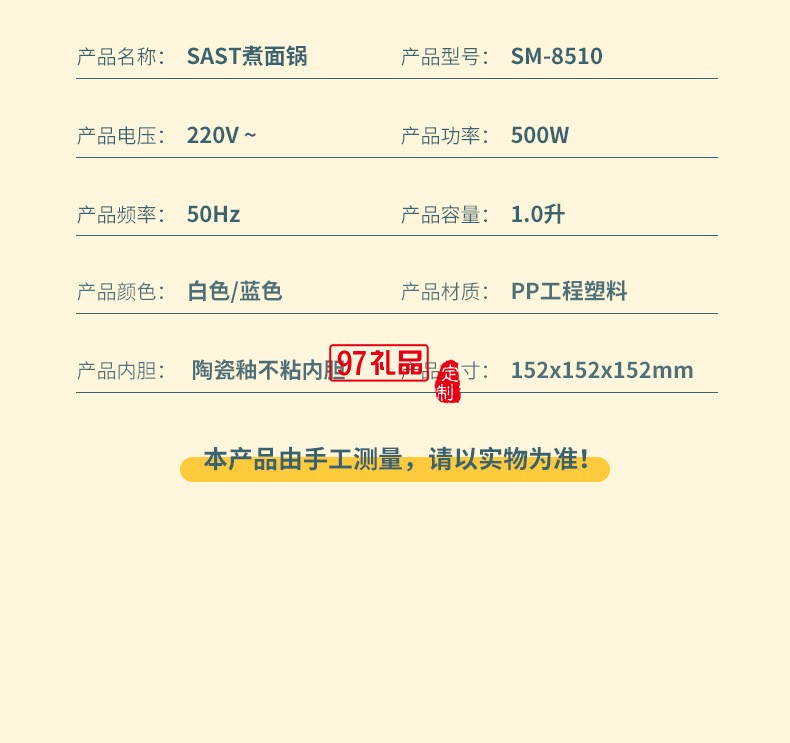 1.0L迷你电煮锅