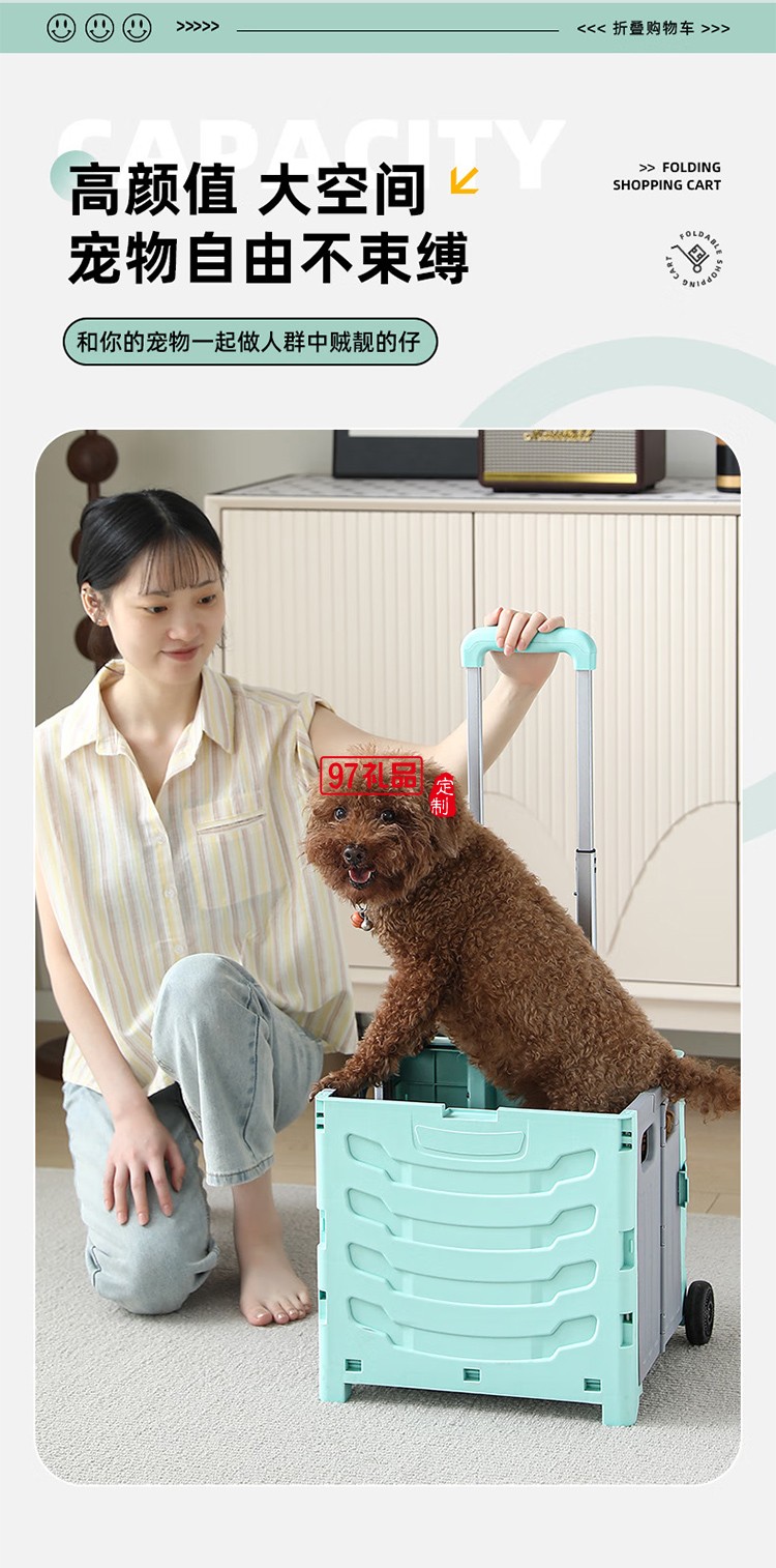 趣游帮多功能便携可折叠购物车