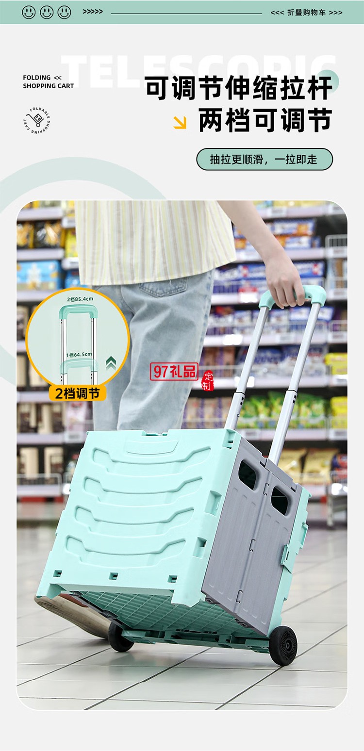 趣游帮多功能便携可折叠购物车